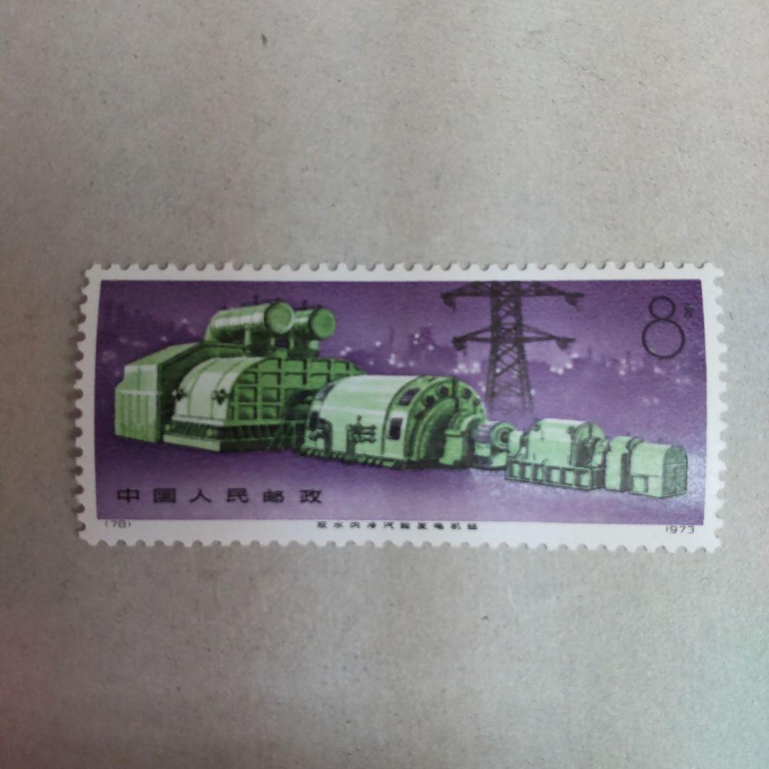 未使用品消印無し中国工業新しい機械切手アルバニア解放30年記念6種セット