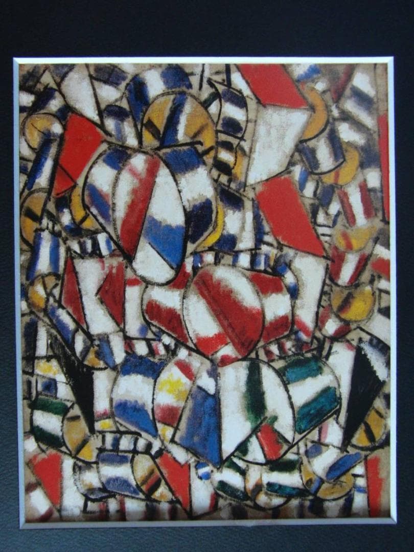 フェルナン・レジェ「形態のコントラスト」、希少画集より、状態良好