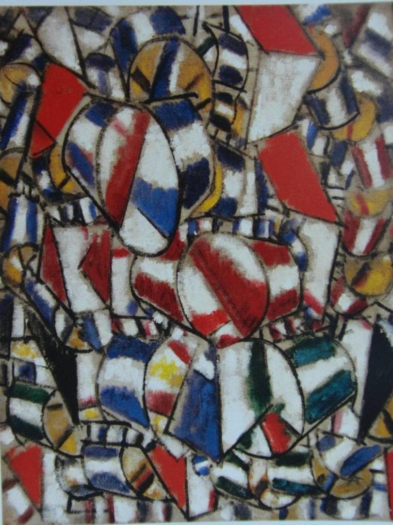 フェルナン・レジェ「形態のコントラスト」、希少画集より、状態良好