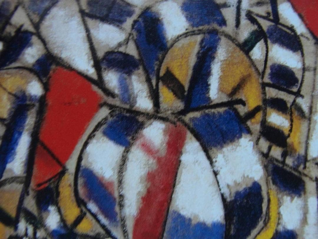 フェルナン・レジェ「形態のコントラスト」、希少画集より、状態良好