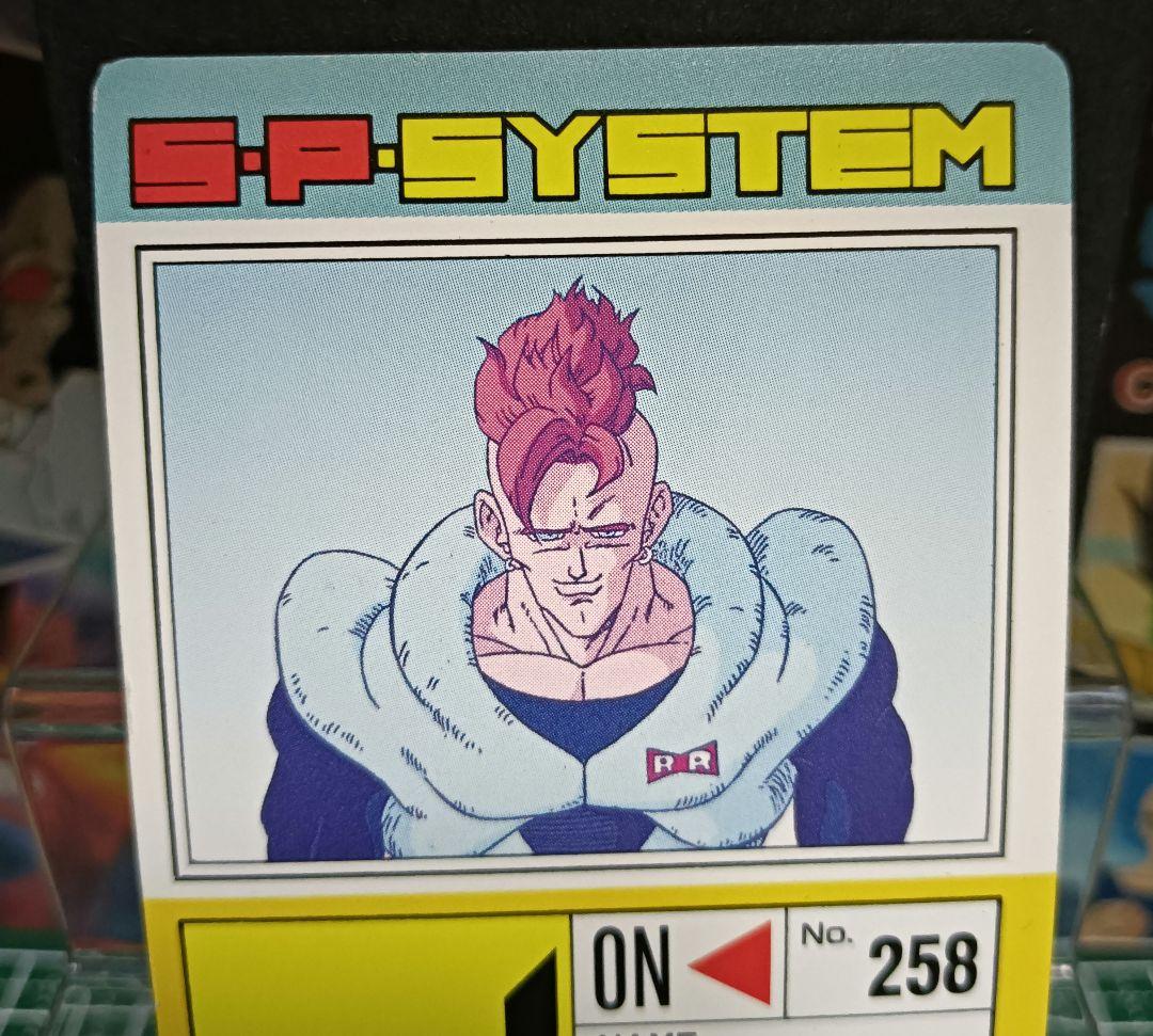 ドラゴンボール　アマダＰＰカード７２０ 　人造人間１６号【美品】デジタル