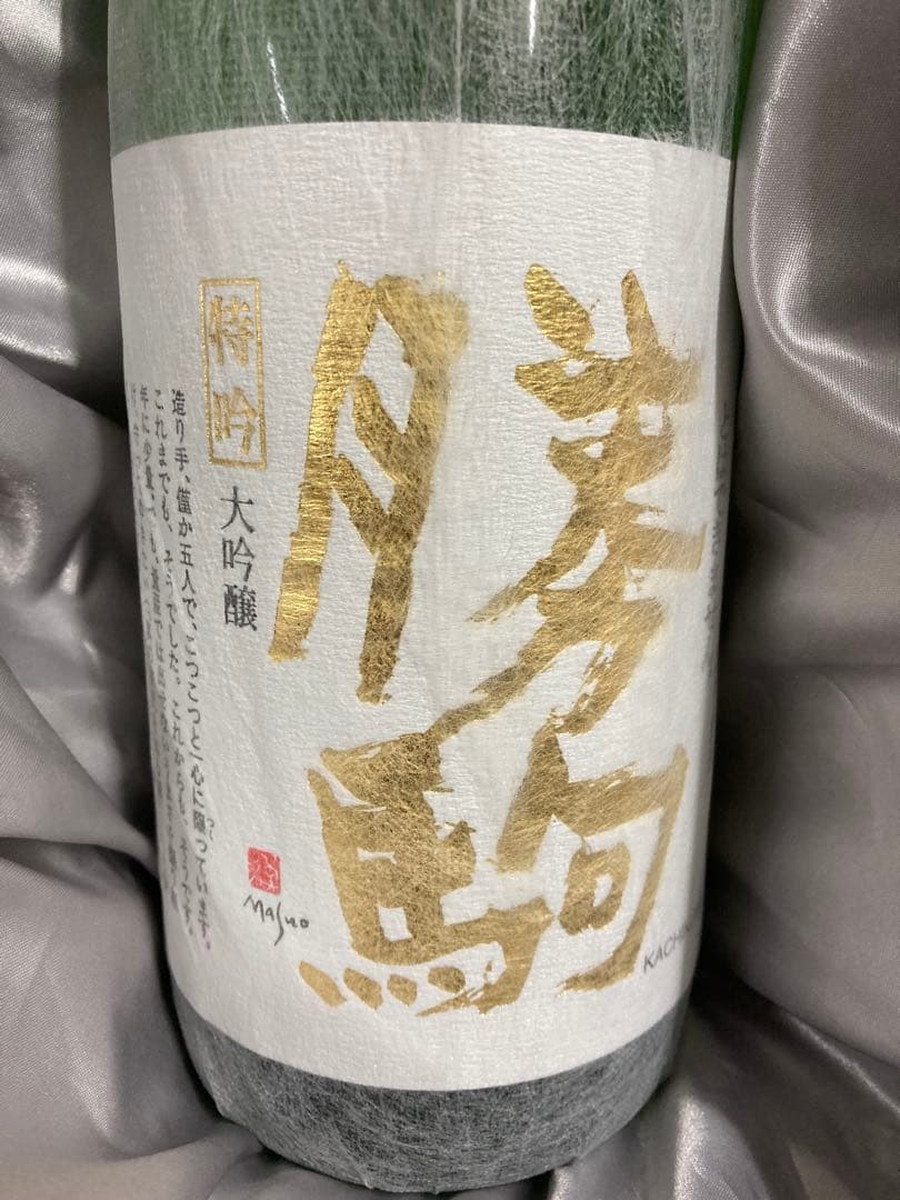希少　勝駒　特吟　大吟醸酒 1800ml