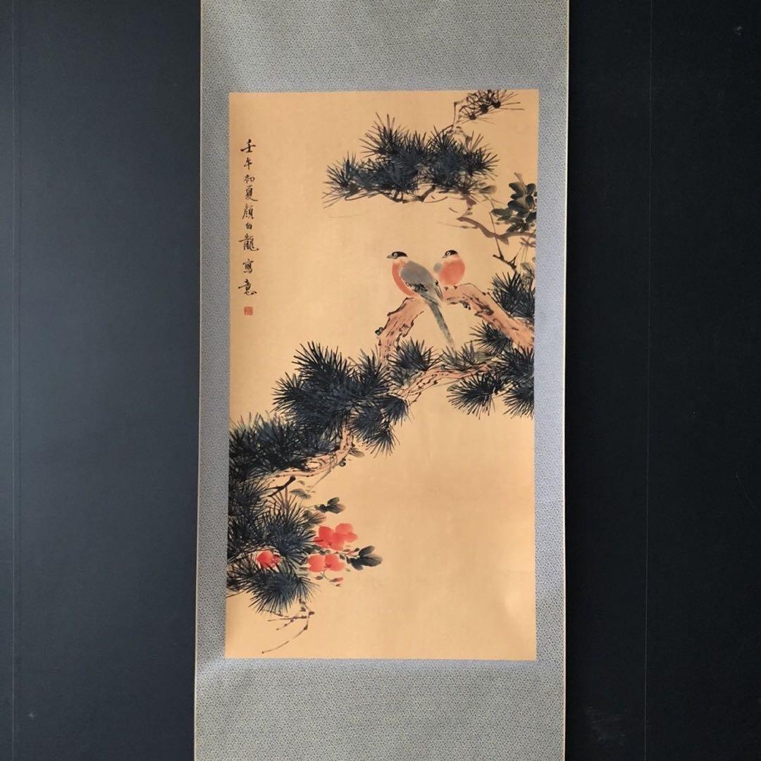 掛け軸 花鳥画 三尺中堂 颜伯龙 棲松有伴 中国美術 松鳥 吉祥図