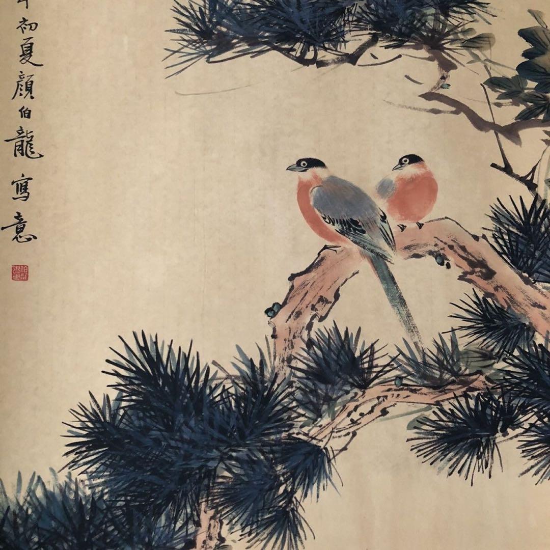 掛け軸 花鳥画 三尺中堂 颜伯龙 棲松有伴 中国美術 松鳥 吉祥図