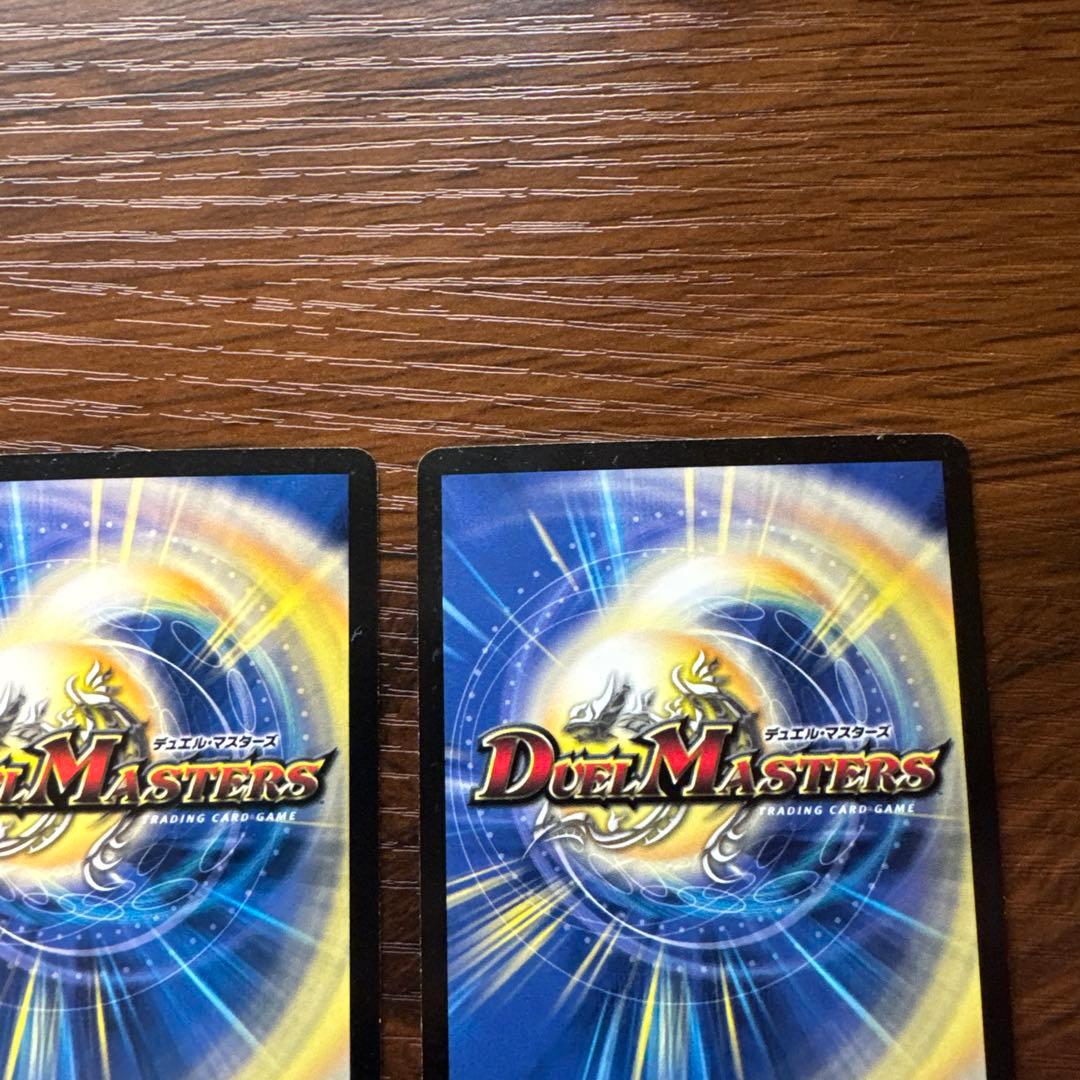 ボルメテウス武者ドラゴン　3枚セット