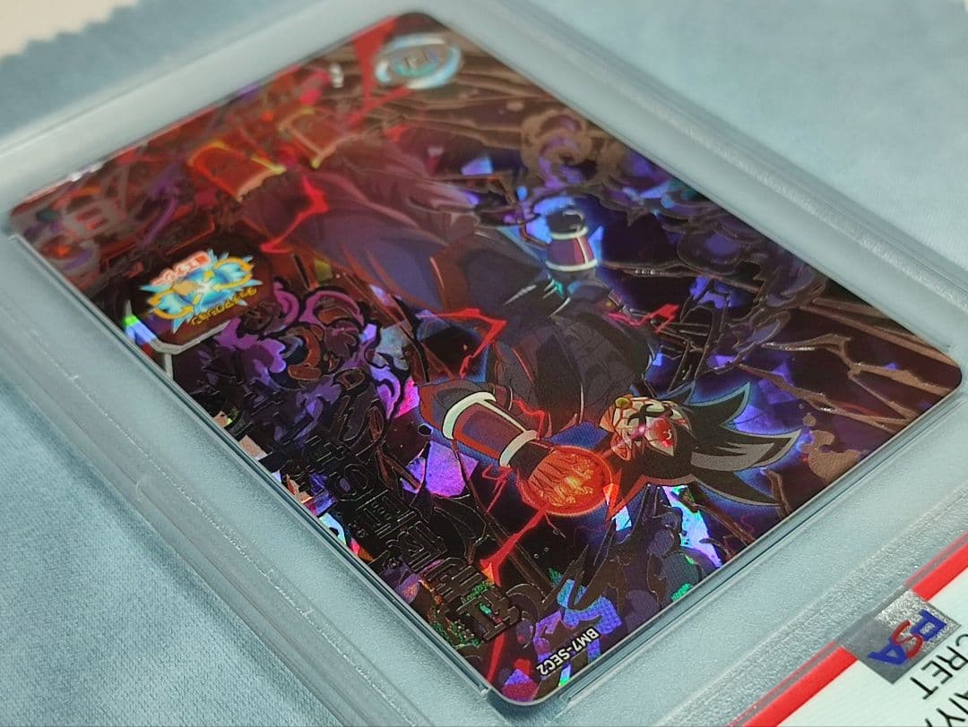 PSA10 SDBH 紅き仮面のサイヤ人 2連番