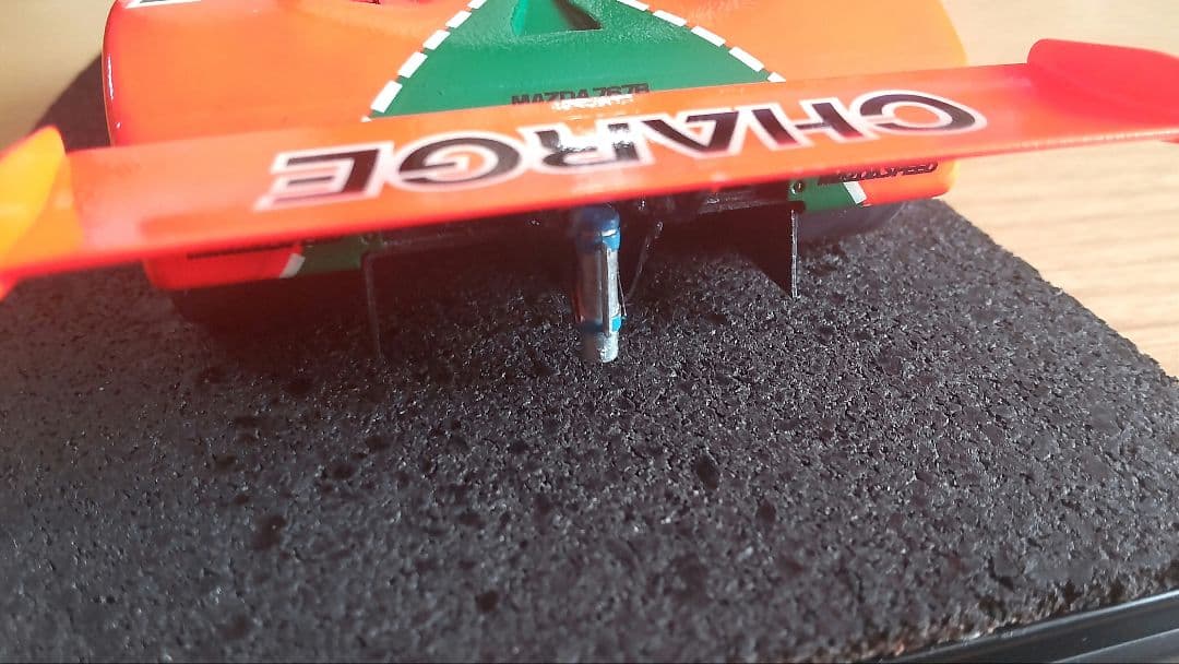 ハセガワ1/24マツダ767B 202号車 完成品