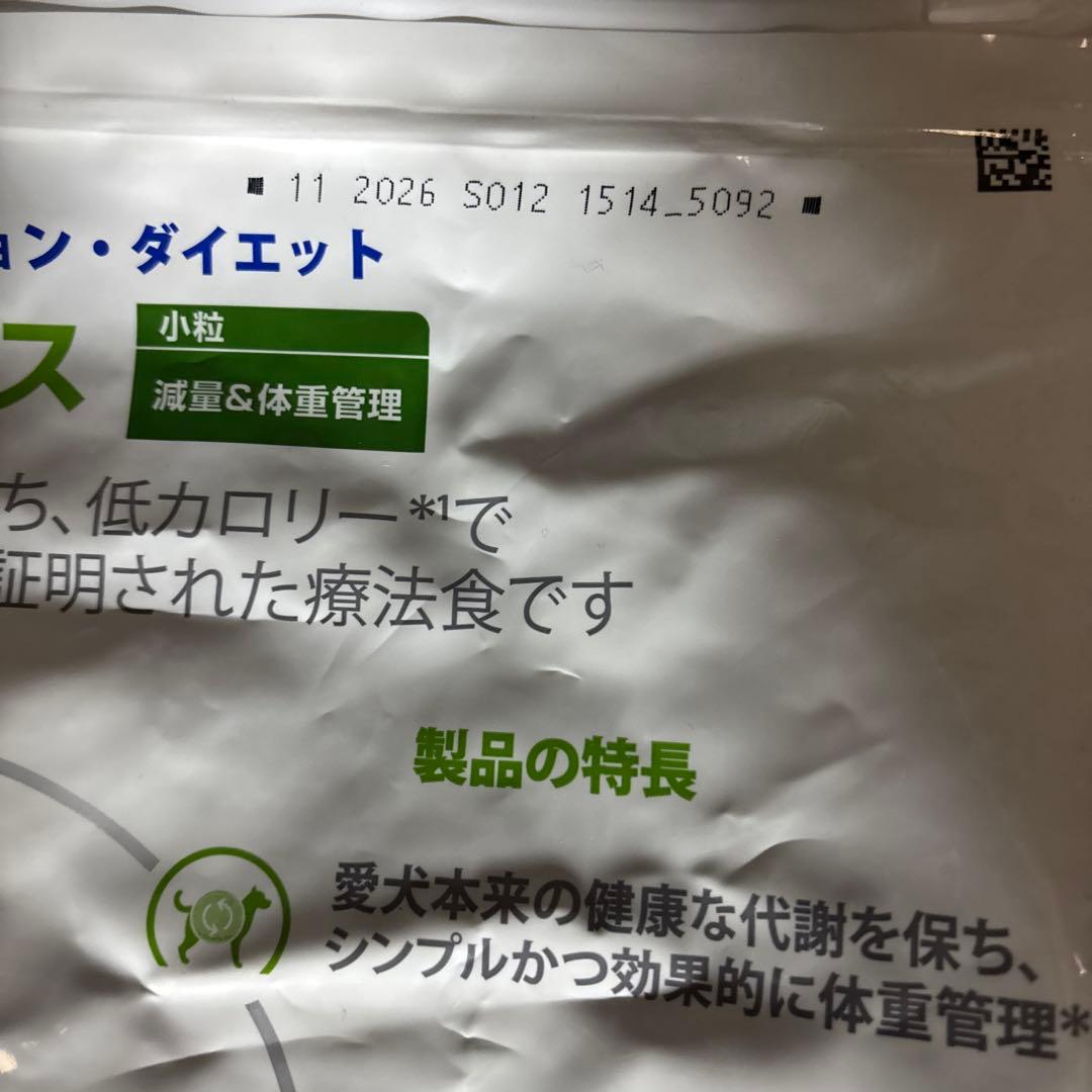 ヒルズ プリスクリプション・ダイエット7.５kg