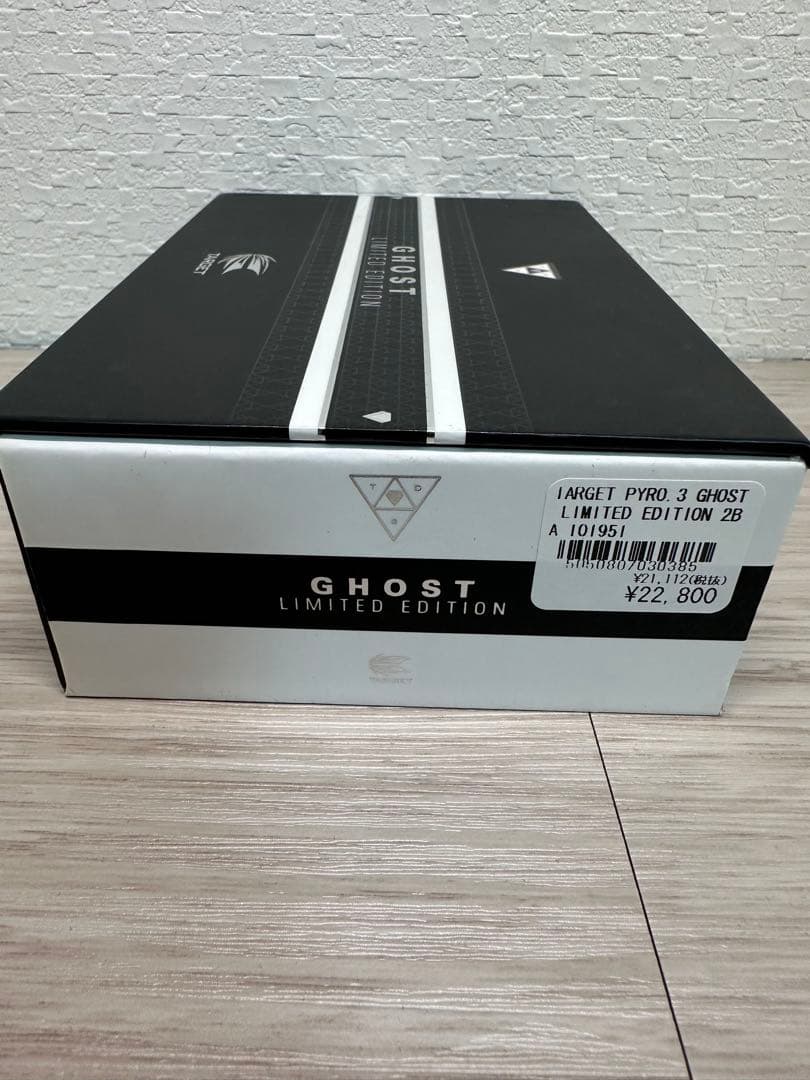 ダーツ TARGET パイロ3 ゴーストリミテッドエディション星野光正選手モデル