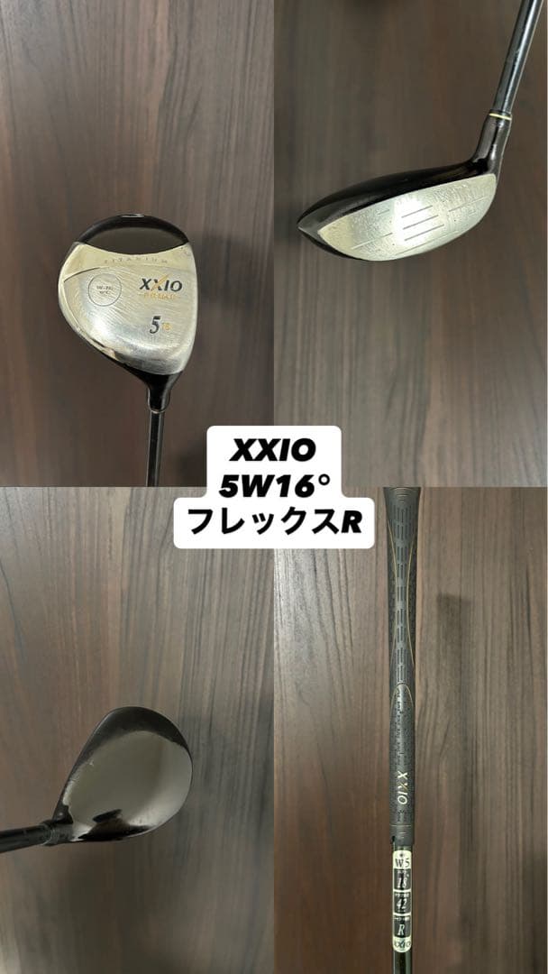 【おすすめ】XXIO ゴルフクラブセット　実用性高いキャディバッグ　日本製ミズノ