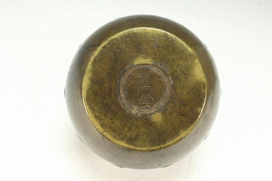 茶道具 饕餮紋 建水 古銅 龍文堂製(K-LC951)