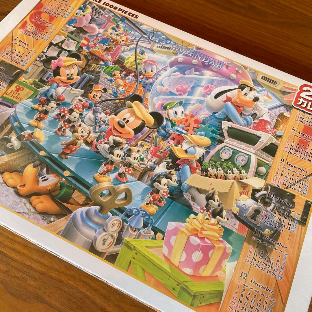 ジグソーパズル　ディズニーカレンダー　2013 1000P 未開封
