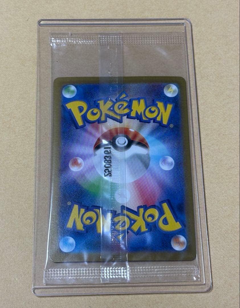 ポケモンカード ビクティニ BWR 288/SV-P