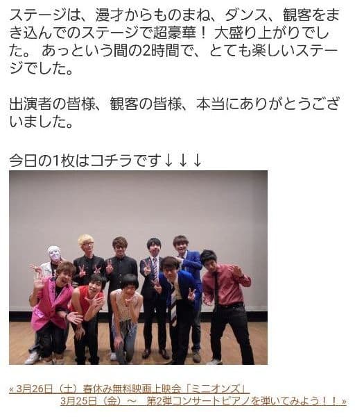 直筆サイン色紙　エクスプロージョン　ジャガーズ　三四郎　ひとりでできるもん