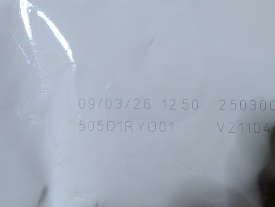 【マロン】ロイヤルカナン エイジングケア 8kg✕二袋おまとめ