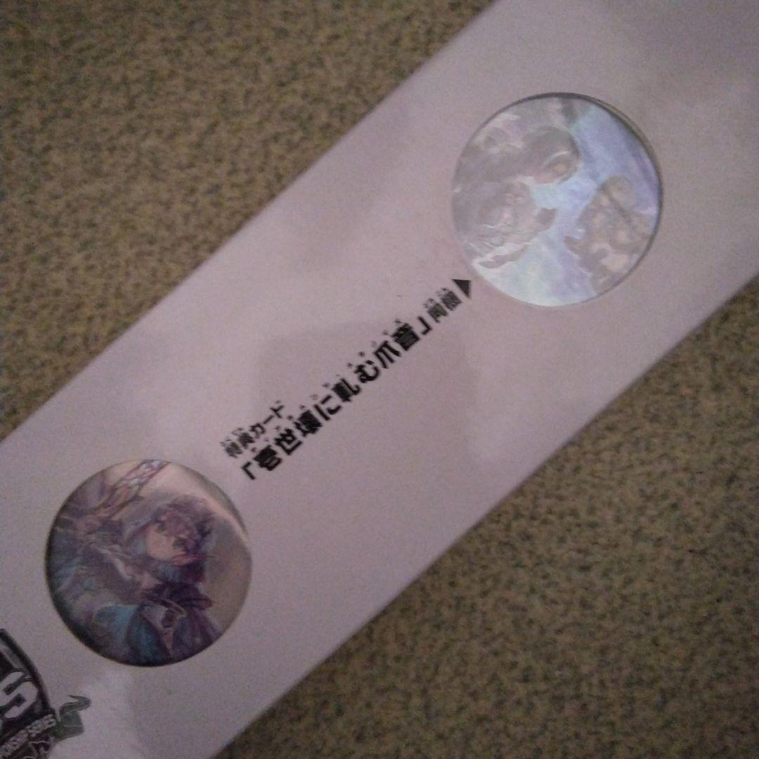 未使用　遊戯王　ティアラメンツデュエルセット　プレイマット　スリーブ　プロモ