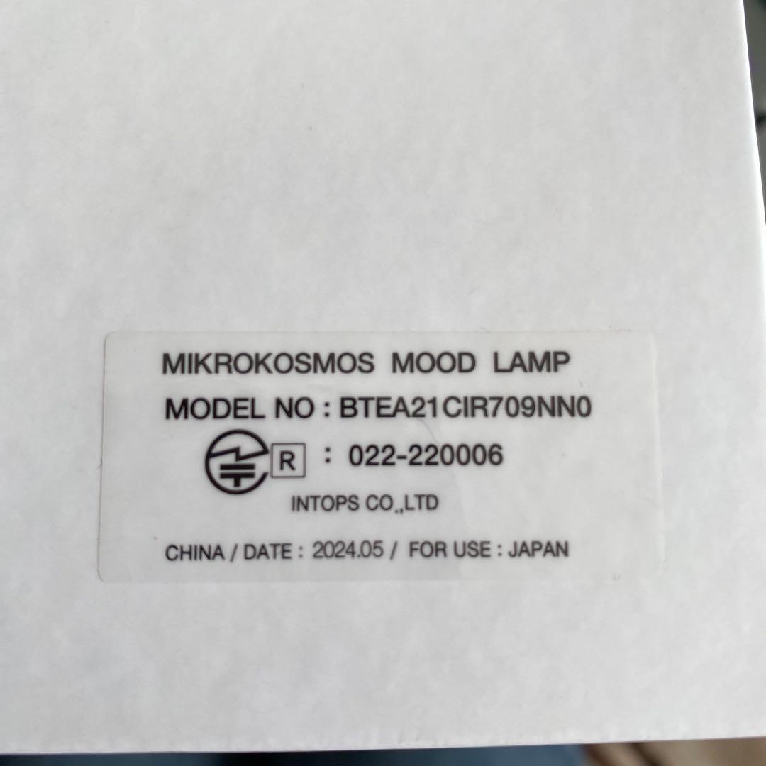 BTS アーティストメイド コレクション ムードランプ ジョングク