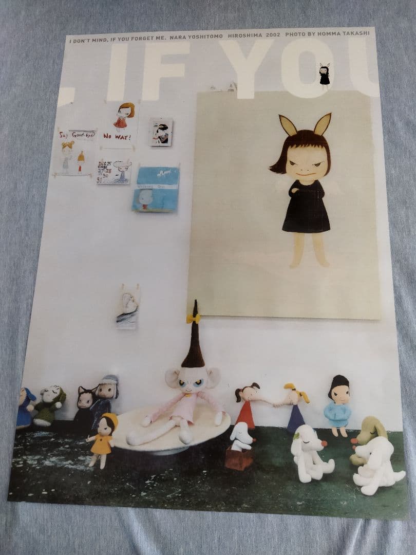 奈良美智I don’t mind, if you forget me ポスター