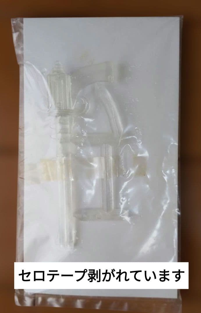 海洋堂 メガソフビ【ハカイダー】