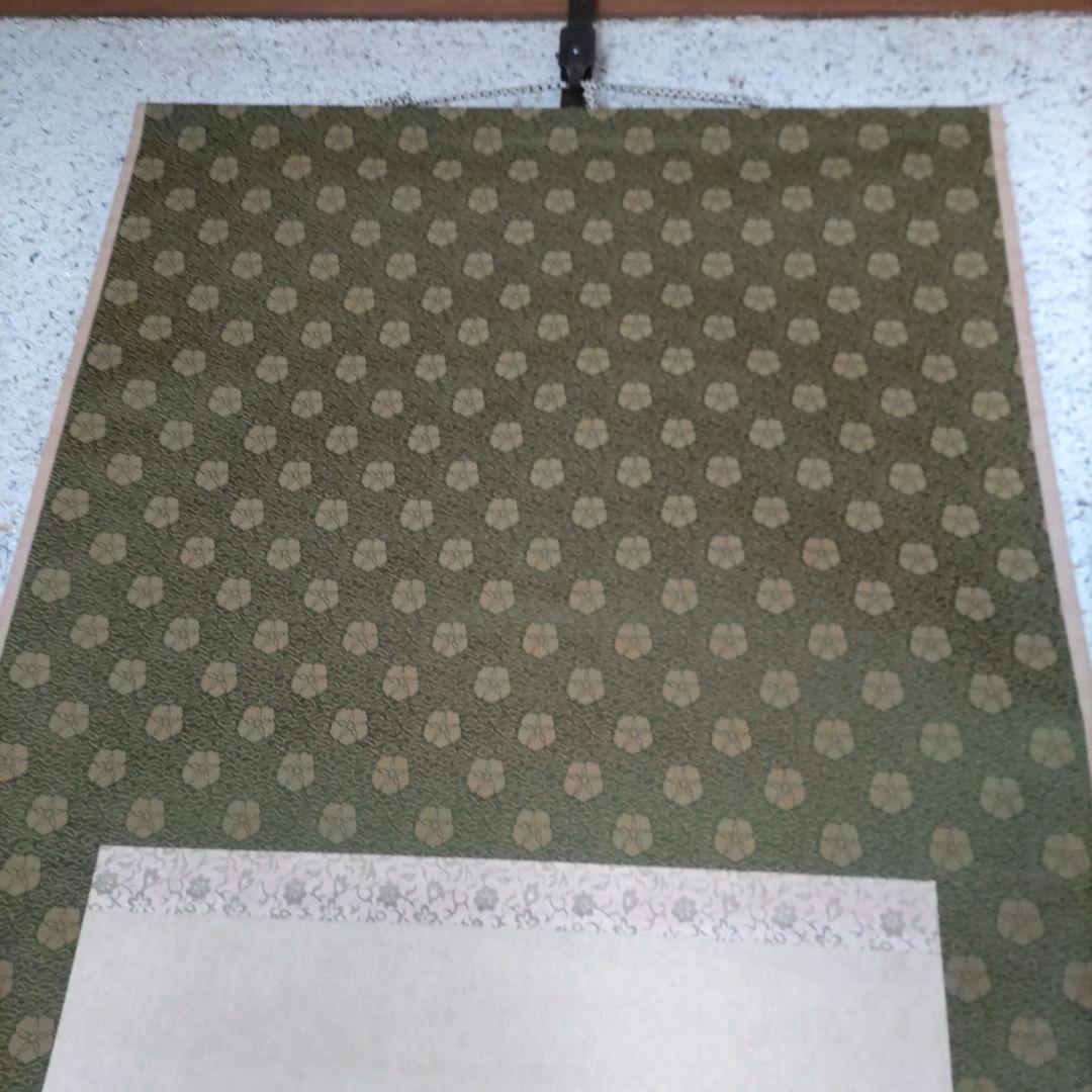 踊りの図掛軸　H57