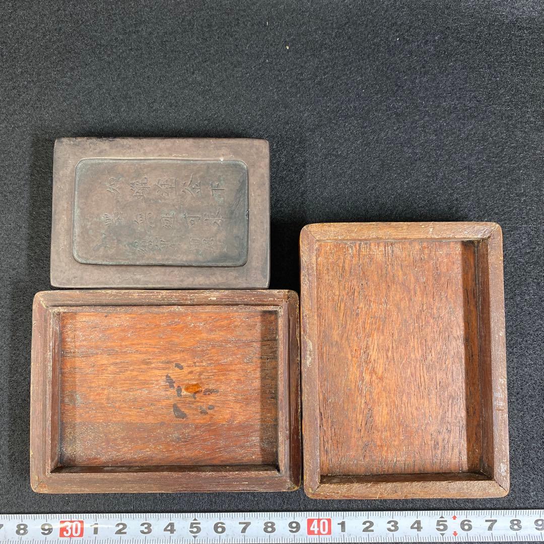 専用中国清時代光緒年製鴻書堂蔵本鼈甲箱硯石　10.5×8×3.1㎝(硯箱)トトサ