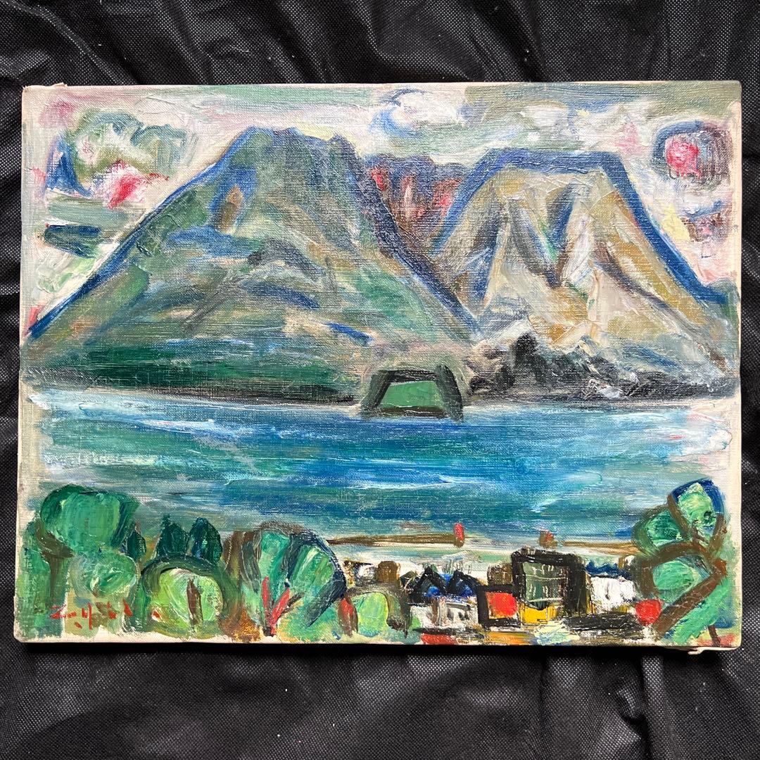 飯田実雄　油彩画　桜島