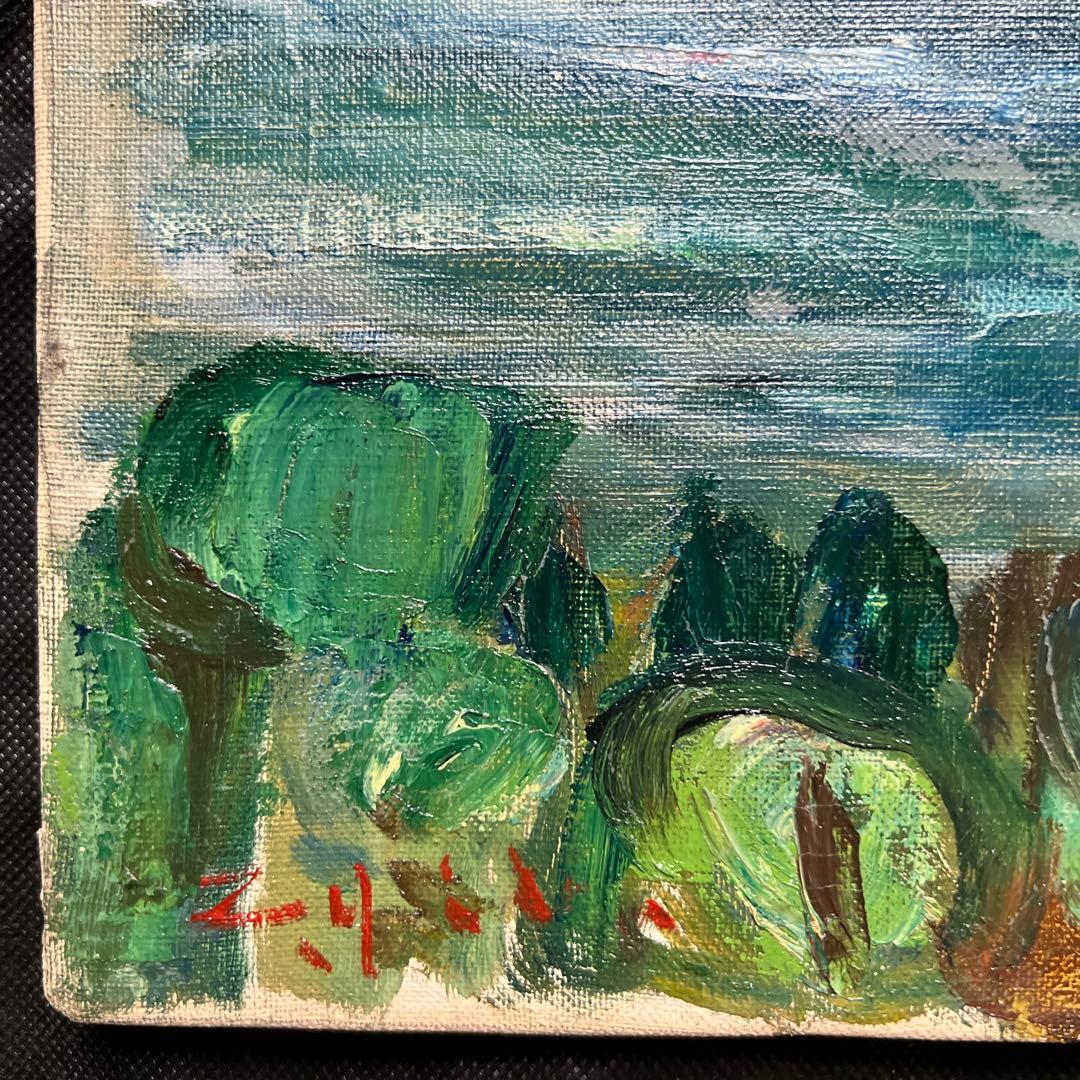 飯田実雄　油彩画　桜島