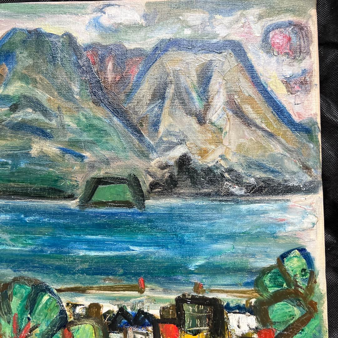 飯田実雄　油彩画　桜島