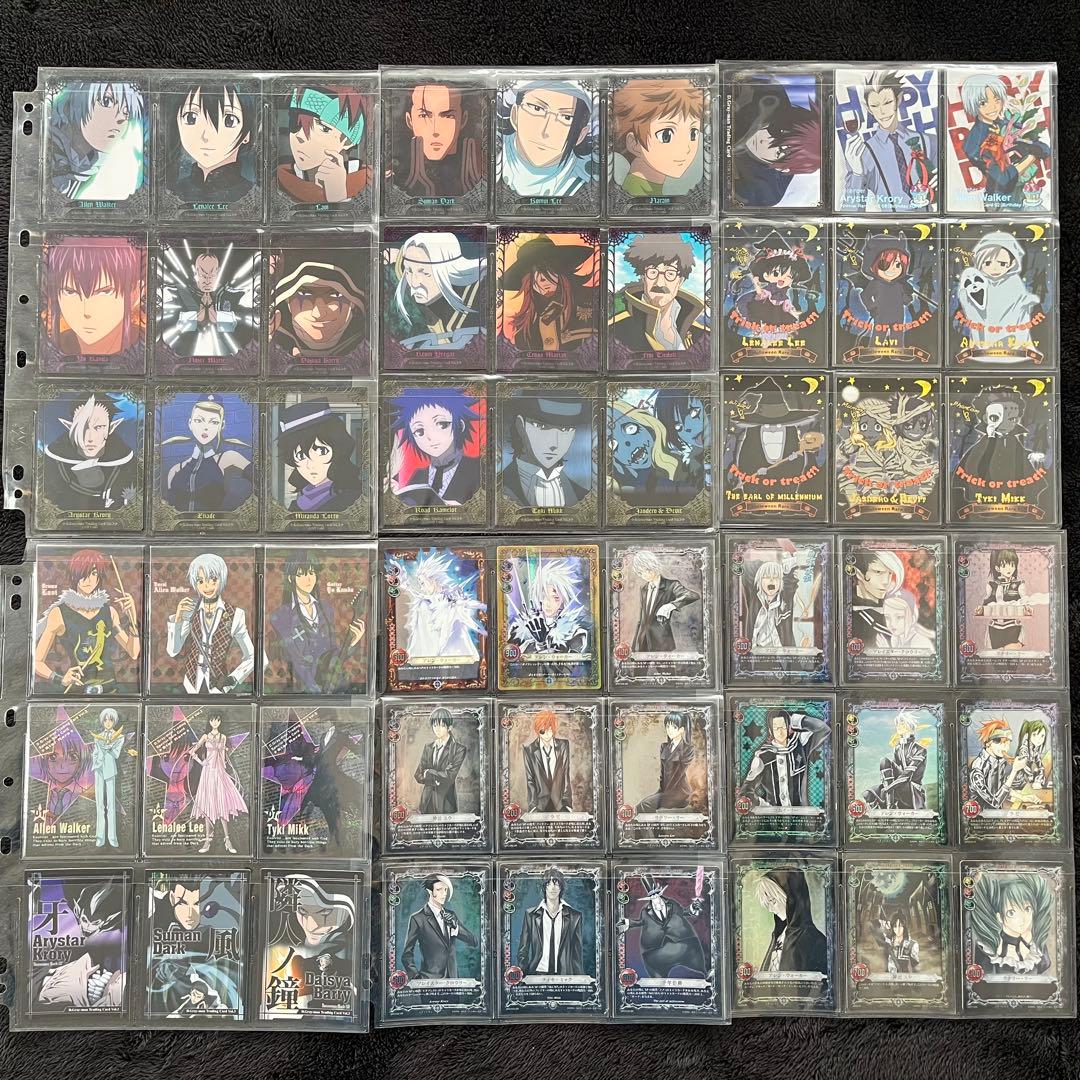 【カード追加】D.Gray-man クラーヂマンファイル カード　まとめ売り