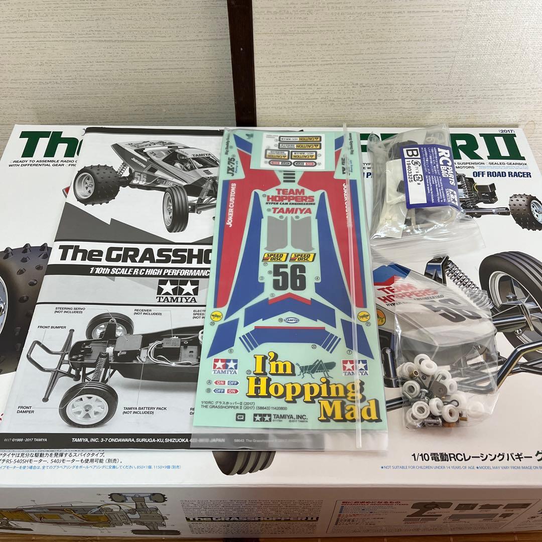 グラスホッパーⅡ(2017) フルセット