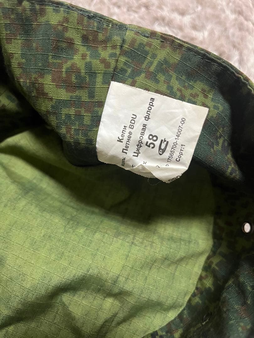 ロシア軍　デジタル迷彩　上下・帽子セット