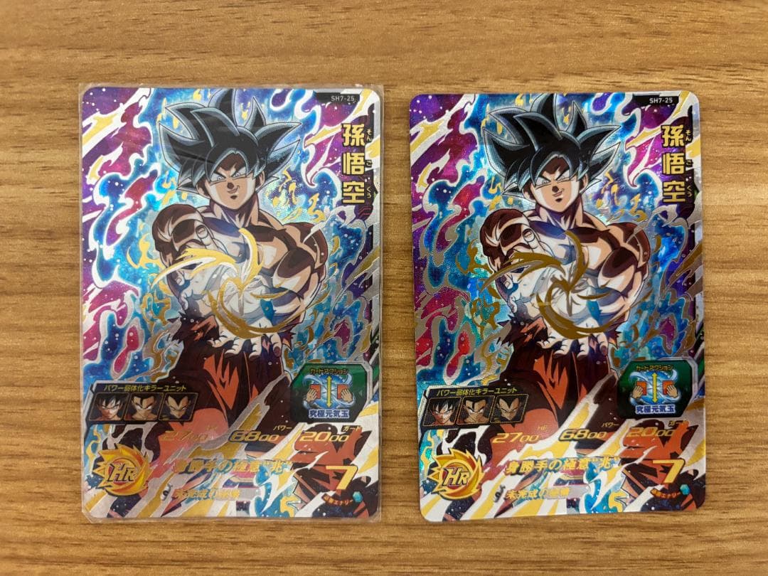 エ*ズ様 スーパードラゴンボールヒーローズ 孫悟空・ブロリー SEC／UR含む