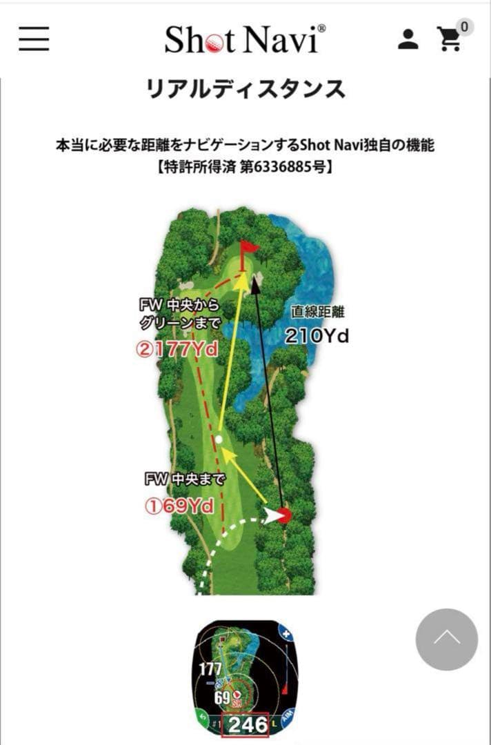 新品‼️shot navi crest II 白　距離計　腕時計