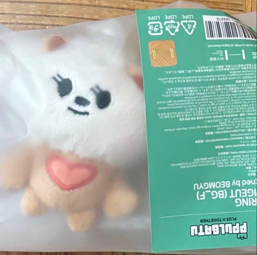 プルバトゥPPULBATU BAMGEUT バムグッ 初期　キーリングトレカ付き