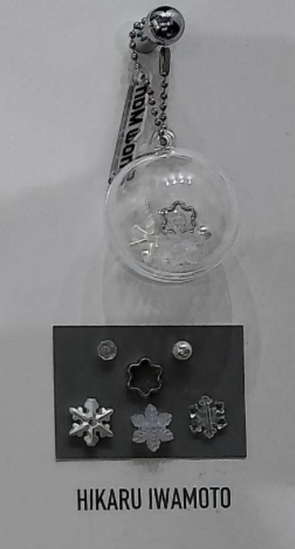 Man 1st POP-UP ＊スノーボール キーリング 岩本照