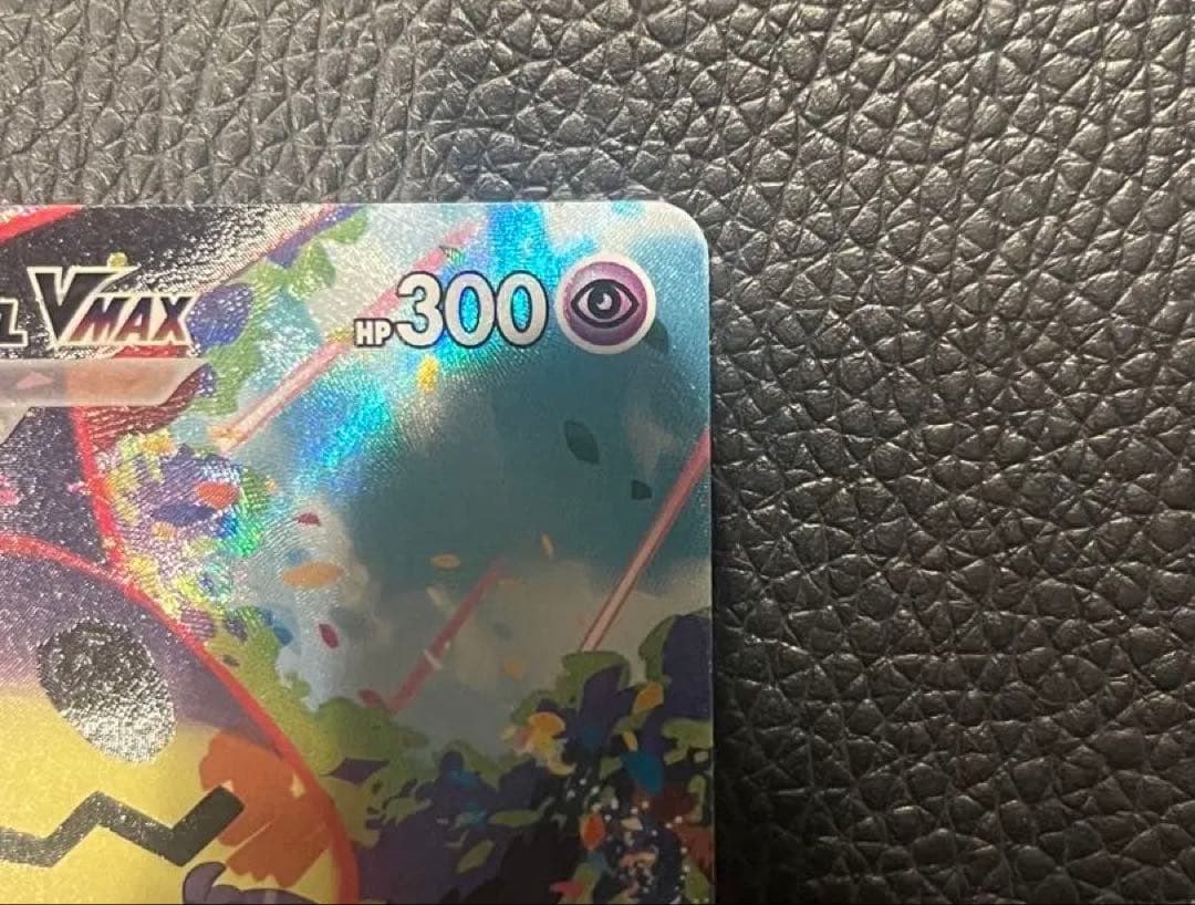 ポケモンカード ミミッキュV ミミッキュVMAX CSR VMAXクライマックス