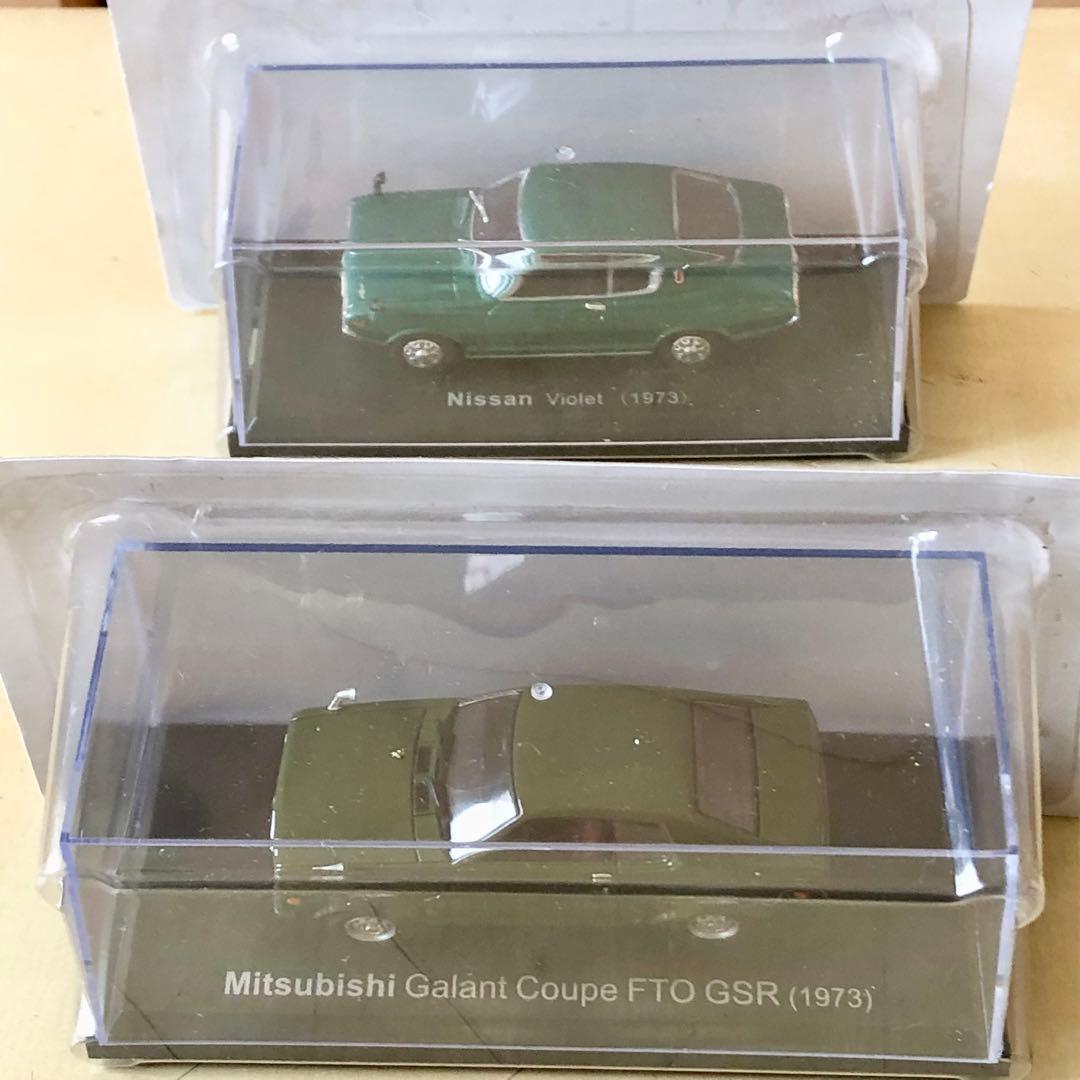 ブリスター未開封 アシェット 1/43 国産名車コレクション 18台