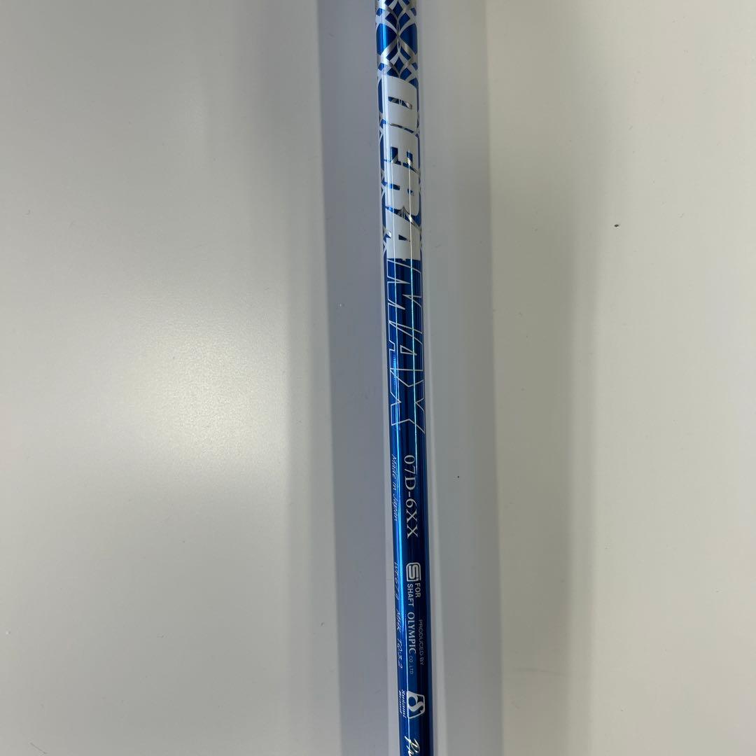 エミリッドバハマ CV11 PRO