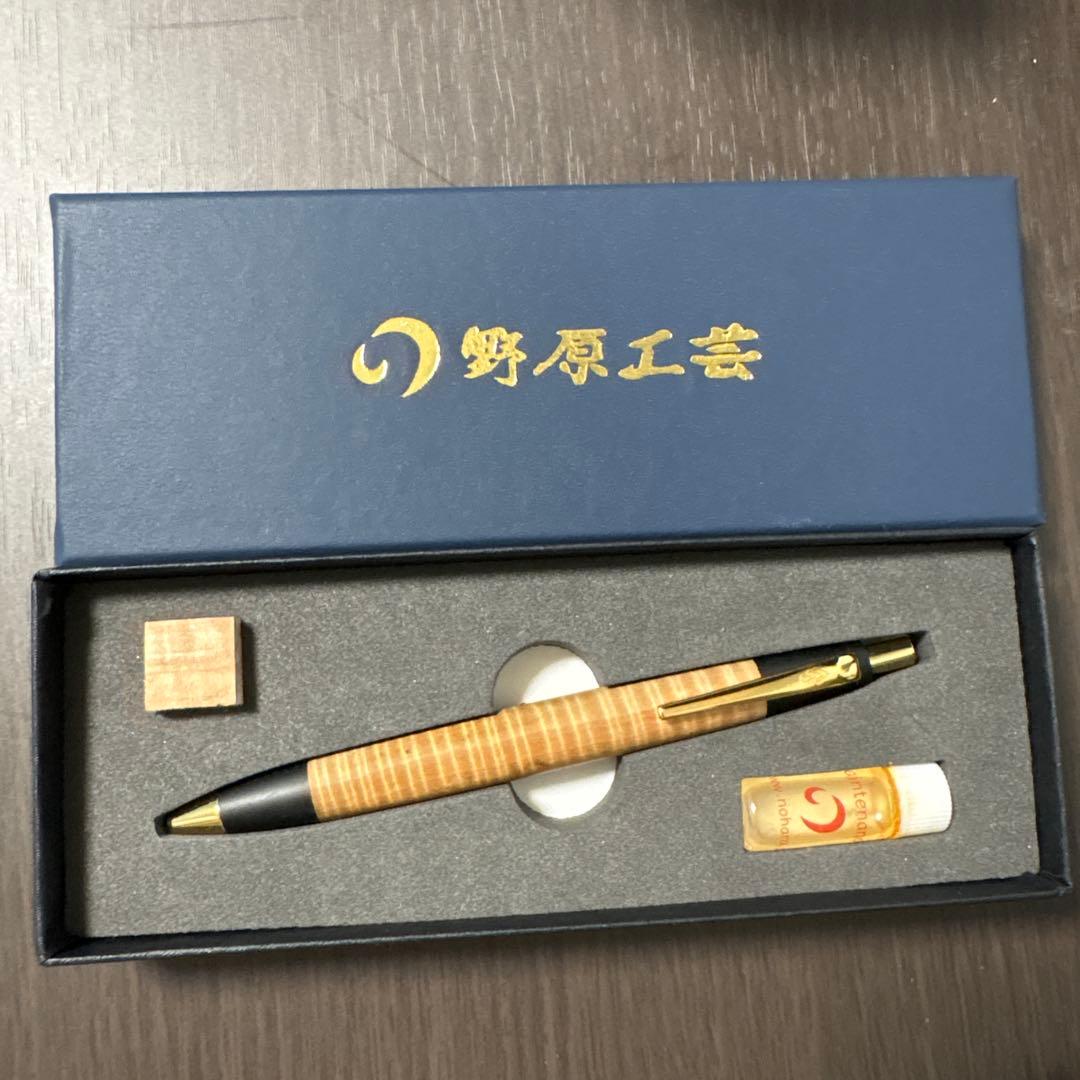 野原工芸 縮杢 ボールペン ゴールド金具