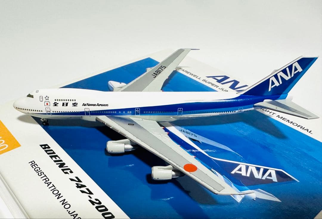 全日空商事 1/400 ANA 747-200B NH40021