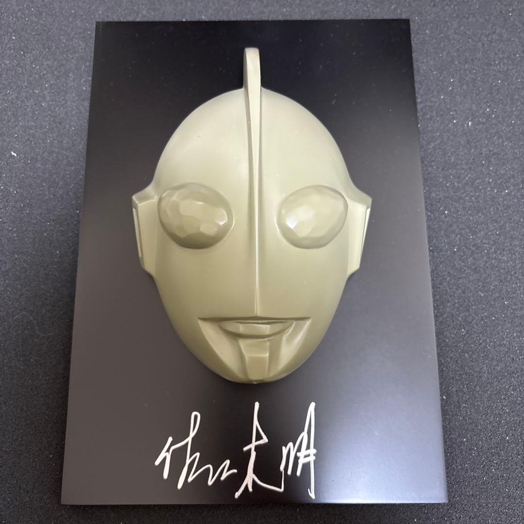 M1号　ウルトラマン 1/2マスク（グレイカラー） 佐々木明直筆サイン入り
