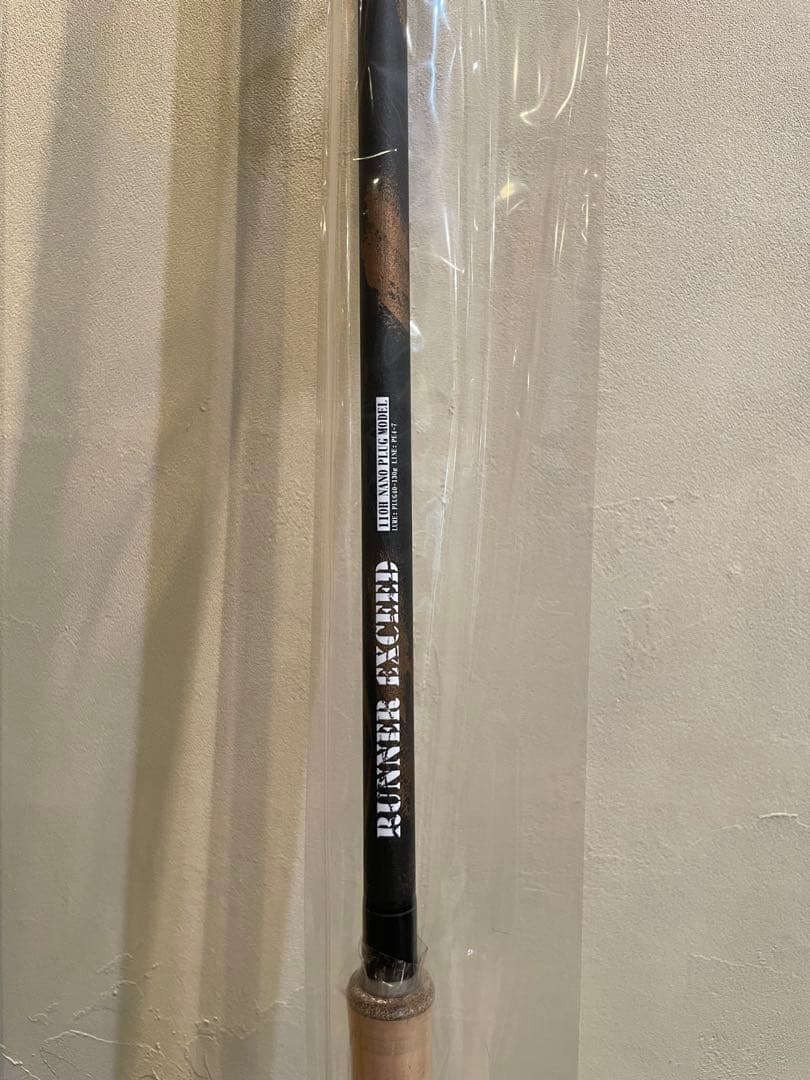 ランナーエクシード110h 2023クリスマスエディション