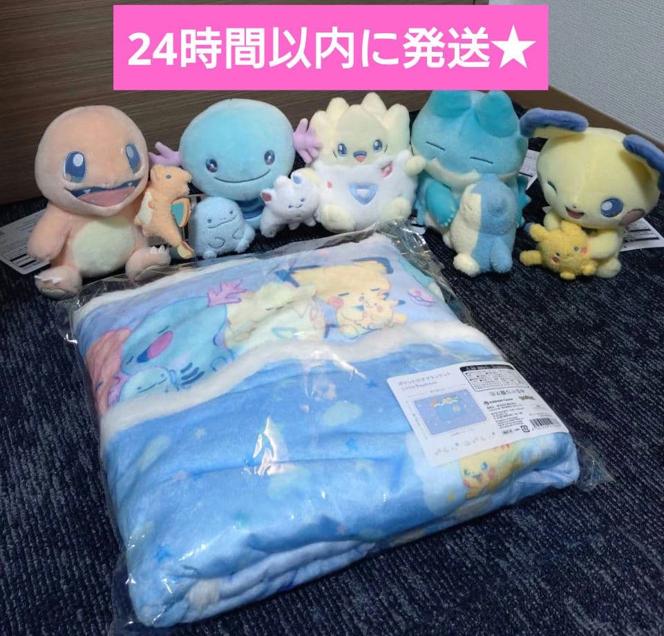 6点セット☆ ポケモン Little Daydream ぬいぐるみ コンプリート