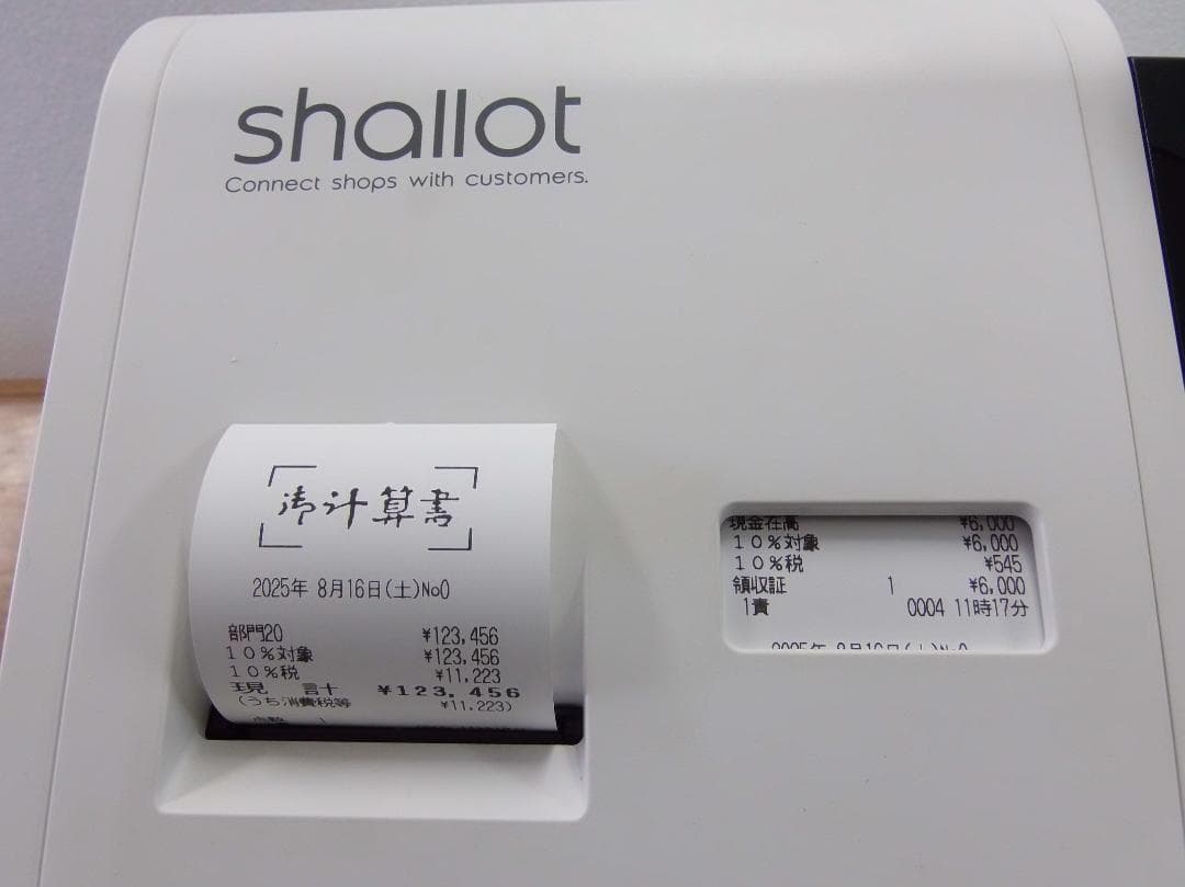 2023年製 現行機種 設定無料 MA-770 レジスター 250816