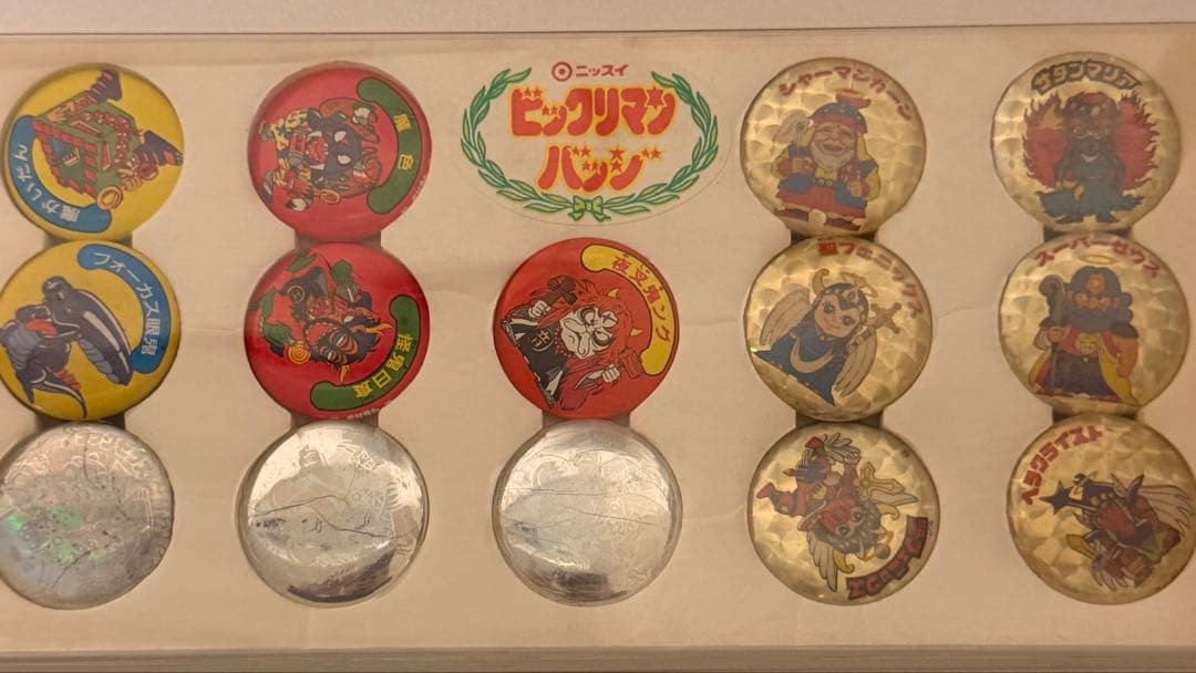 ビックリマン バッジ 非売品 懸賞