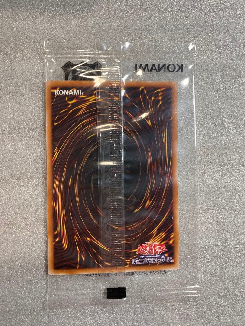 遊戯王決闘者伝説 25th 東京ドーム来場者特典 ブラックマジシャン封筒おまけ付