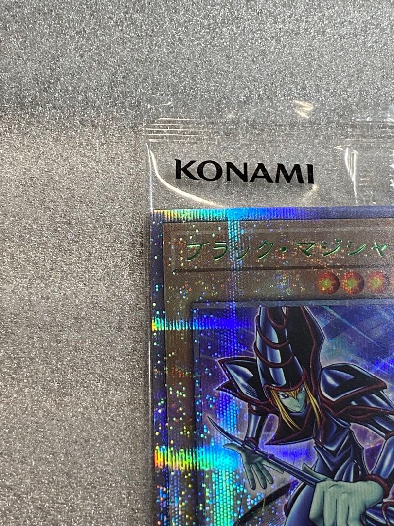 遊戯王決闘者伝説 25th 東京ドーム来場者特典 ブラックマジシャン封筒おまけ付