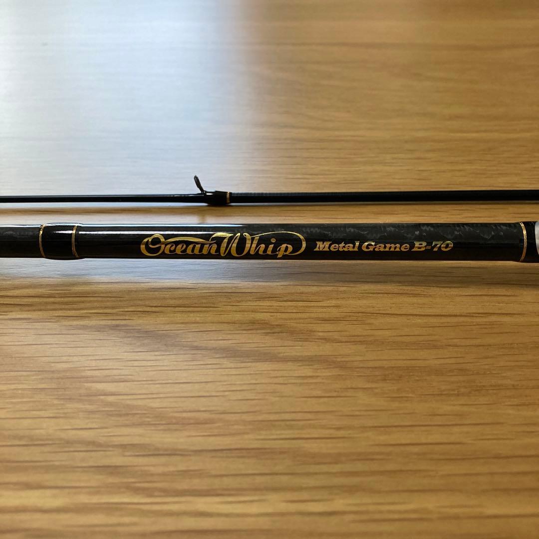 イカメタルロッド　クレイジーオーシャン オーシャンウィップ OW-70B