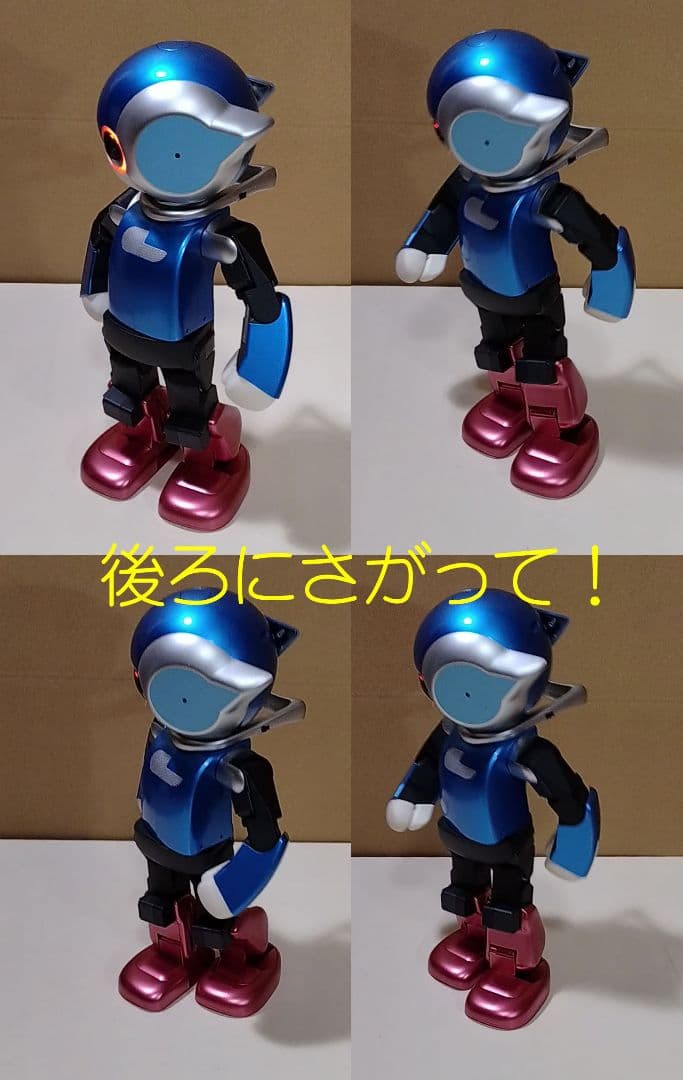 ロビ2 完成品[メタルブルー] Robi2