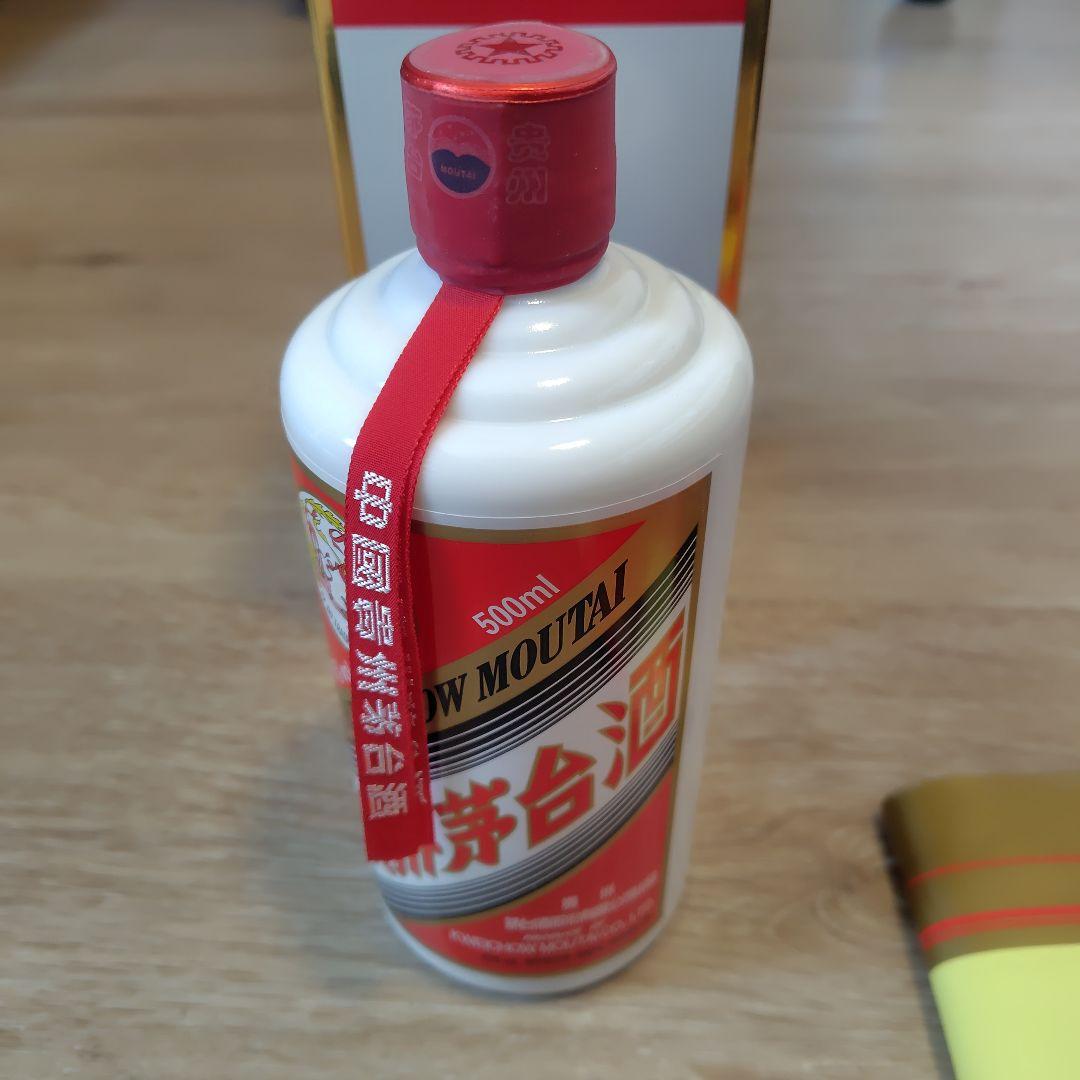 茅台酒 2023 新品 未開封！2023/04/11